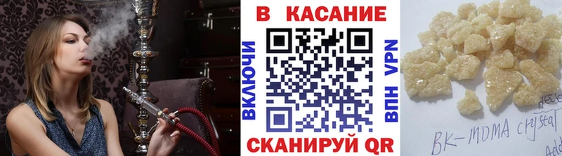 Виды наркотиков купить Белинский МАРИХУАНА  A-PVP  ГАШИШ  Мефедрон  АМФЕТАМИН  COCAIN 
