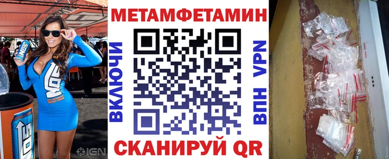 Амфетамин Premium  как найти закладки  Белинский 