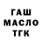 КЕТАМИН VHQ Chris Cum