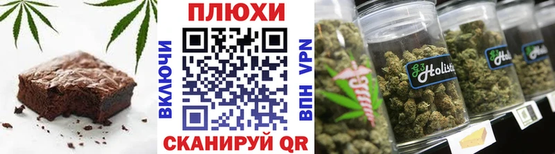 нарко площадка наркотические препараты Белинский Еда ТГК конопля