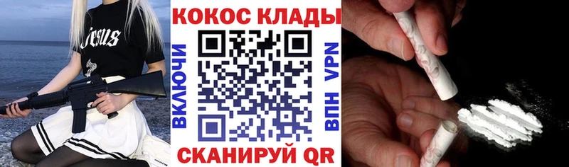 дарнет шоп  Белинский  Кокаин 98% 