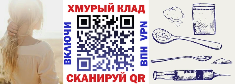 hydra tor  Белинский  ГЕРОИН Афган  наркотики 