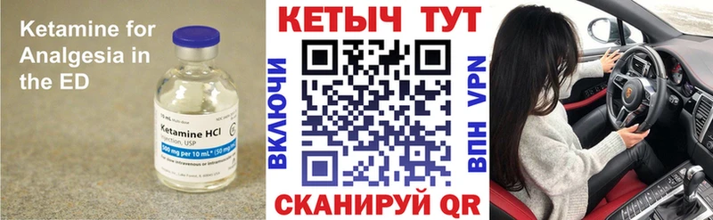 ссылка на мегу зеркало  Белинский  КЕТАМИН VHQ 