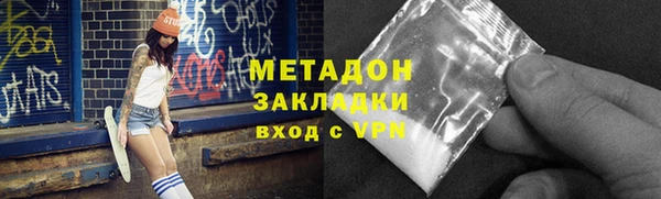 прущая мука Беломорск