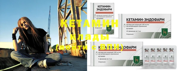 метамфетамин Белоозёрский