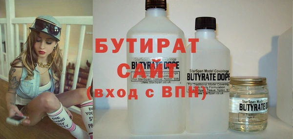 сатива Белокуриха