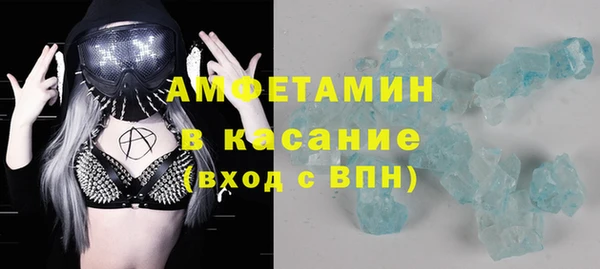 сатива Белокуриха