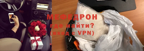 мефедрон VHQ Богородск
