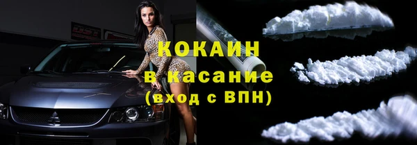 кристаллы Богданович