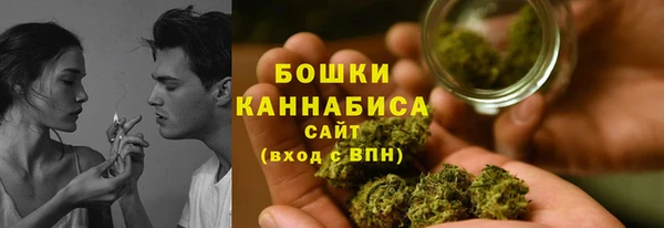 марихуана Бородино