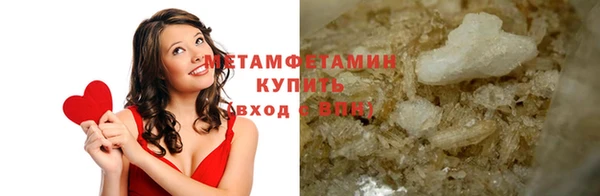 метамфетамин Белоозёрский