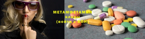 кристаллы Богданович