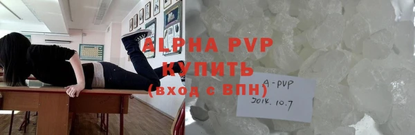 мефедрон VHQ Богородск