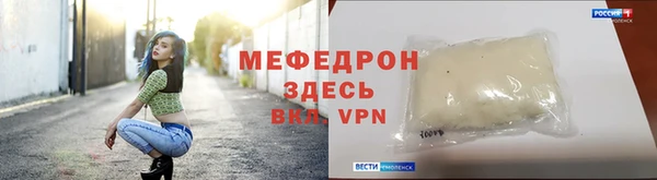 сатива Белокуриха