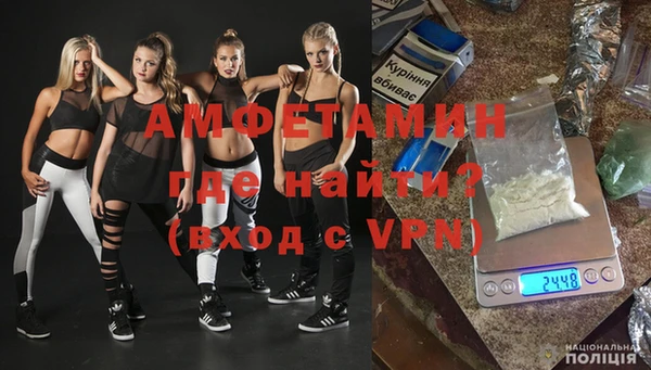 метамфетамин Белоозёрский