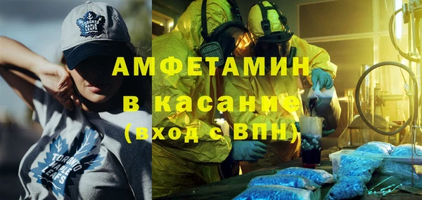 метамфетамин Белоозёрский