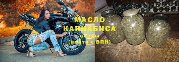 мефедрон VHQ Богородск