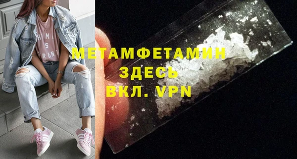 мефедрон VHQ Богородск