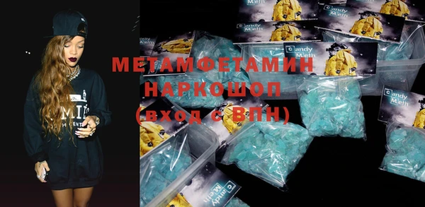 метамфетамин Белоозёрский