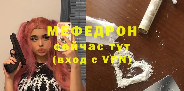 кристаллы Богданович