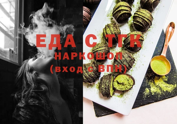 сатива Белокуриха