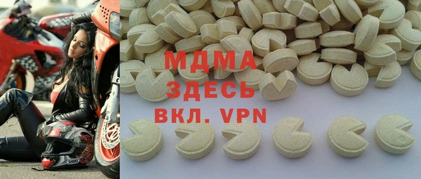 метамфетамин Белоозёрский