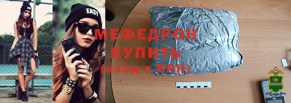 мефедрон VHQ Богородск