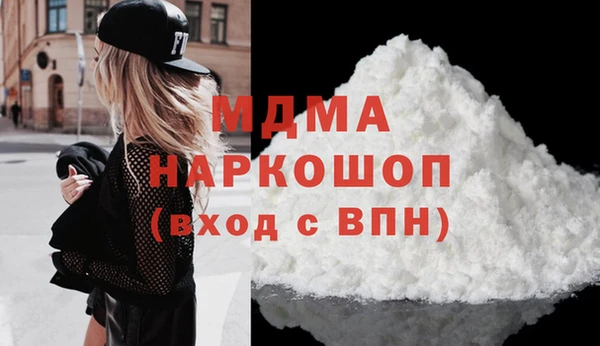 кристаллы Богданович