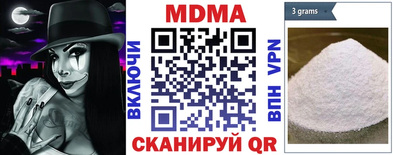 что такое   Белинский  MDMA crystal 