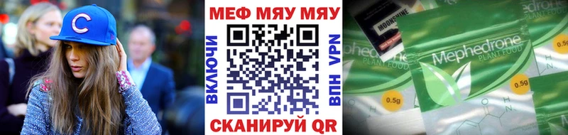 Мефедрон кристаллы  купить наркотики сайты  Белинский 