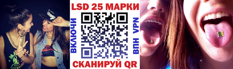 Наркотические марки 1,8мг  Белинский 