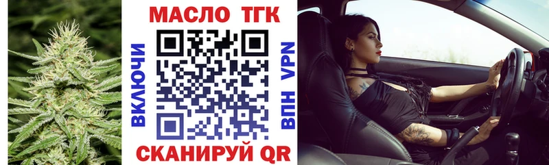гидра зеркало  Белинский  ТГК Wax  хочу  